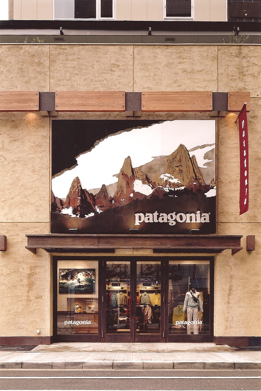 Patagonia Koba | Ken Tanaka Studio